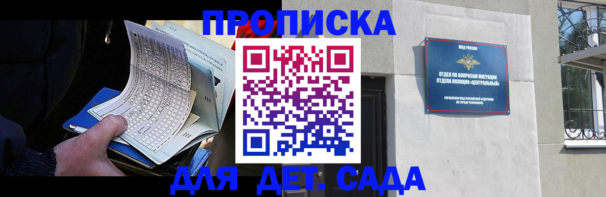 пропишу в квартире в Чайковском
